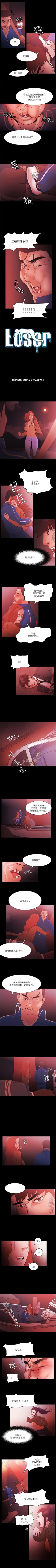 Page 304 of Loser 1-74