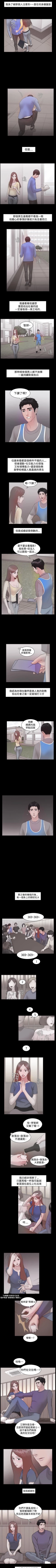 Page 39 of Loser 1-74