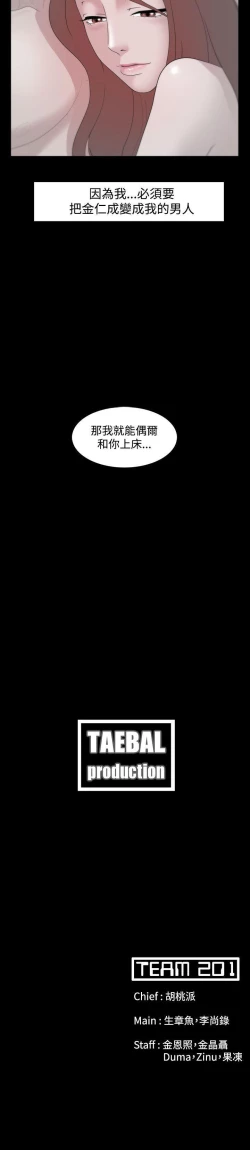 Page 41 of Loser 1-74