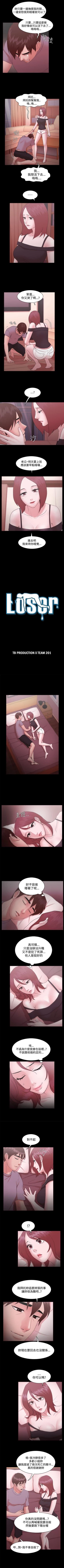 Page 50 of Loser 1-74