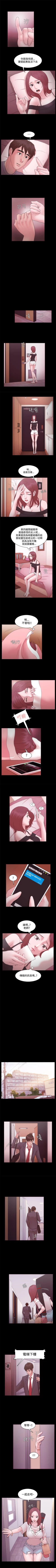 Page 51 of Loser 1-74