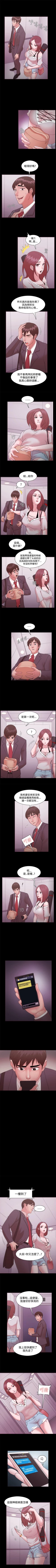 Page 52 of Loser 1-74