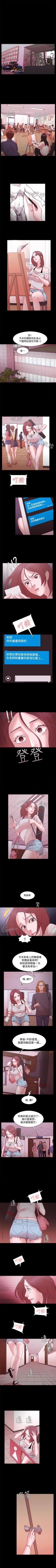 Page 53 of Loser 1-74