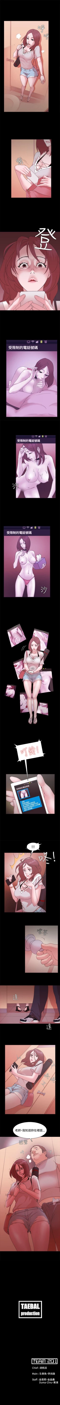 Page 54 of Loser 1-74