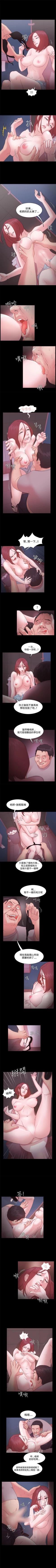 Page 57 of Loser 1-74