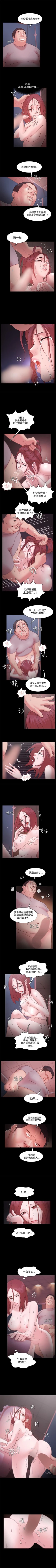 Page 58 of Loser 1-74