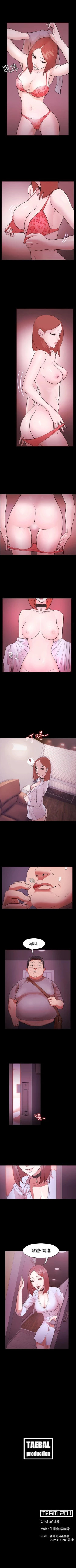 Page 6 of Loser 1-74