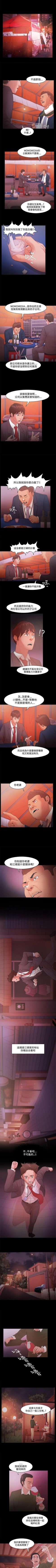 Page 80 of Loser 1-74