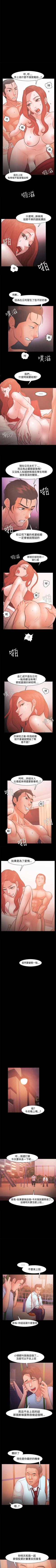 Page 91 of Loser 1-74