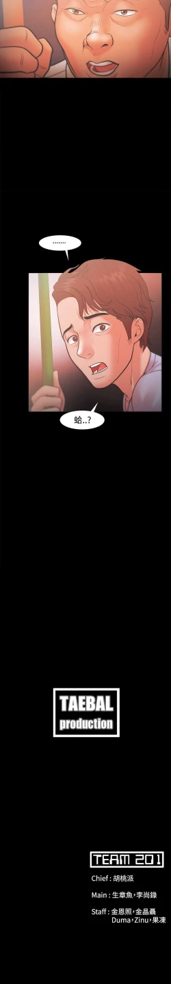 Page 92 of Loser 1-74