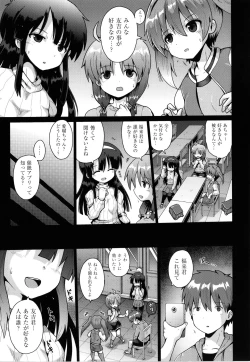 Page 24 of Shoujo Kumikyoku 18