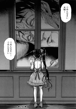 Page 119 of Lolicchau? Pakocchau?