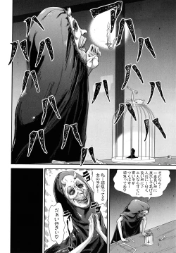 Page 127 of Lolicchau? Pakocchau?