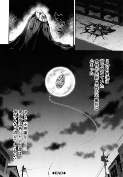 Page 175 of Lolicchau? Pakocchau?