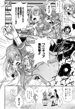 Page 41 of Lolicchau? Pakocchau?