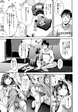 Page 44 of Lolicchau? Pakocchau?