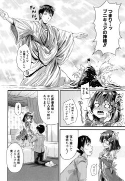 Page 57 of Lolicchau? Pakocchau?