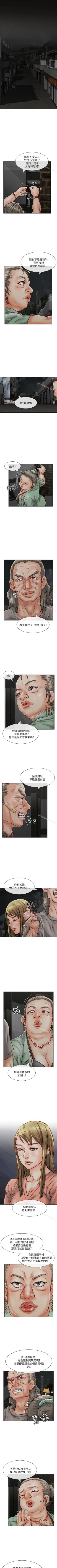 Page 128 of 極品賣身女 1-34