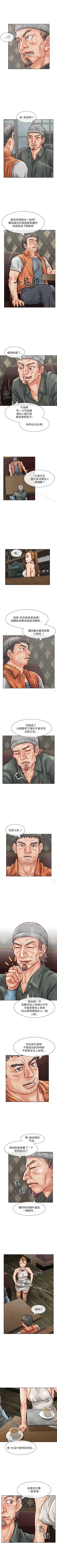 Page 135 of 極品賣身女 1-34