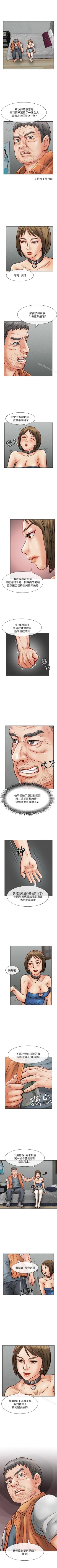 Page 154 of 極品賣身女 1-34