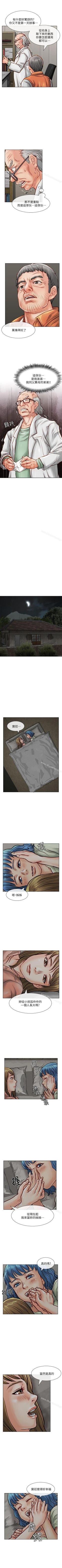 Page 192 of 極品賣身女 1-34