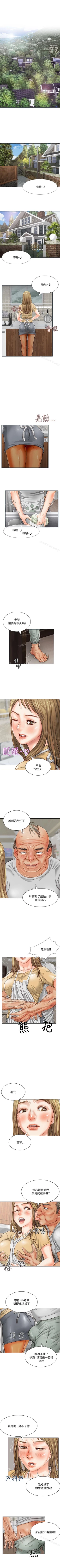 Page 1 of 極品賣身女 1-34