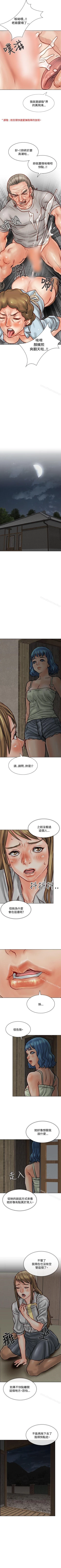 Page 29 of 極品賣身女 1-34