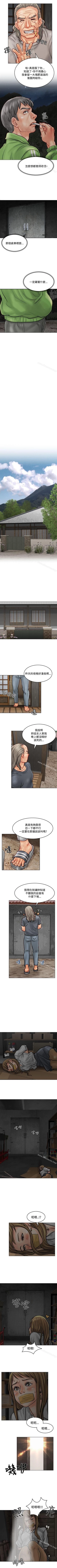 Page 40 of 極品賣身女 1-34