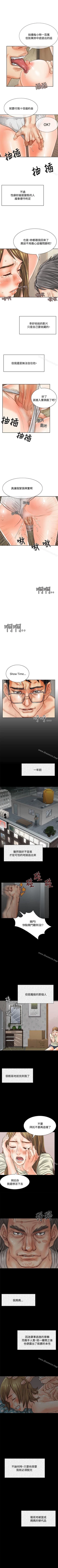 Page 4 of 極品賣身女 1-34