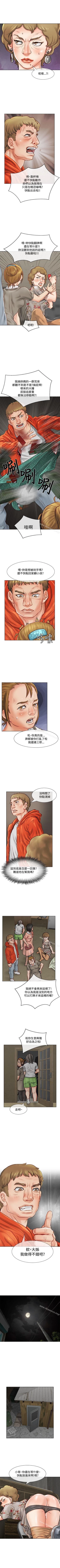 Page 60 of 極品賣身女 1-34