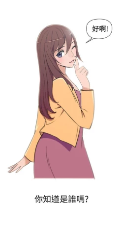 Page 27 of 調教女大生 1-33