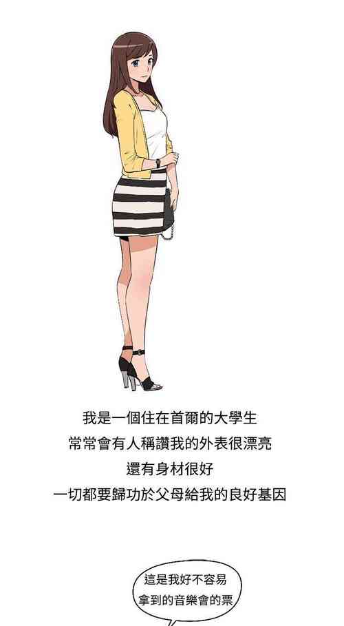 Download 調教女大生 1-33