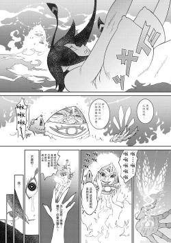 Page 10 of Jack to Tibel