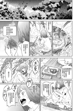 Page 11 of Jack to Tibel