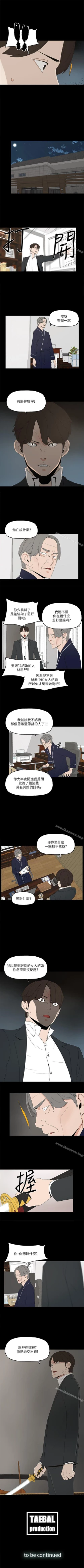 Page 11 of 金錢與女人 1-13
