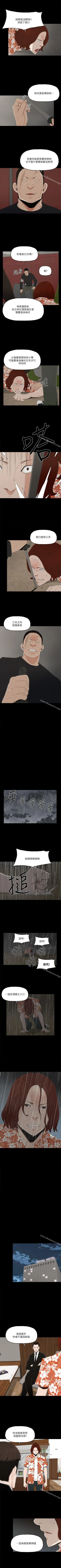 Page 37 of 金錢與女人 1-13