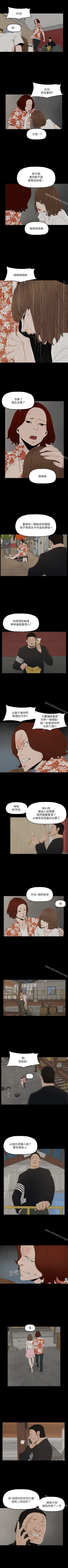Page 39 of 金錢與女人 1-13