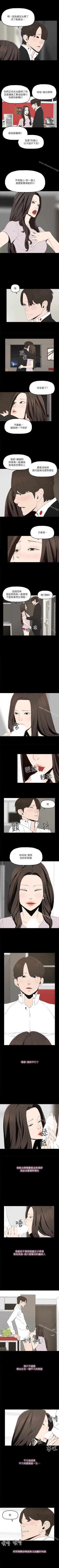 Page 3 of 金錢與女人 1-13