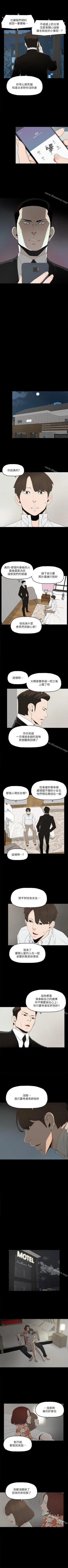 Page 40 of 金錢與女人 1-13