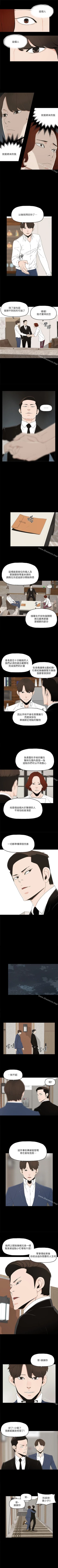 Page 49 of 金錢與女人 1-13