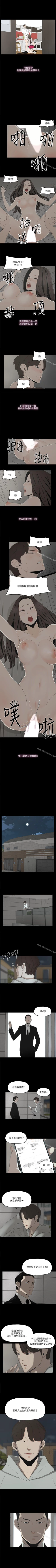 Page 4 of 金錢與女人 1-13