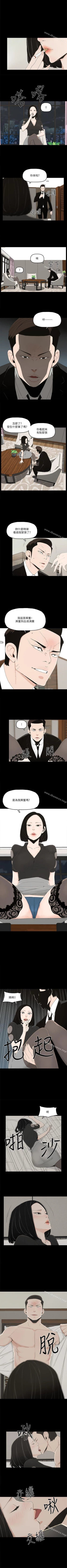 Page 50 of 金錢與女人 1-13