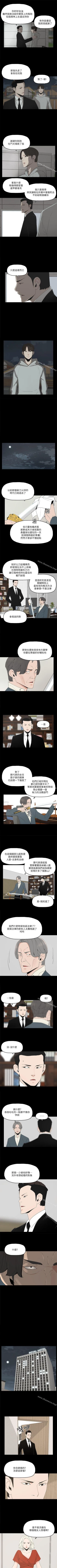 Page 5 of 金錢與女人 1-13