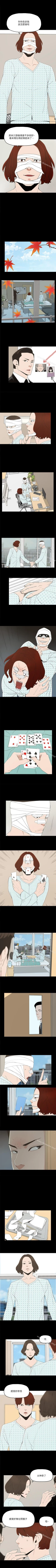 Page 60 of 金錢與女人 1-13