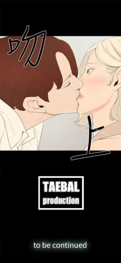 Page 63 of 金錢與女人 1-13