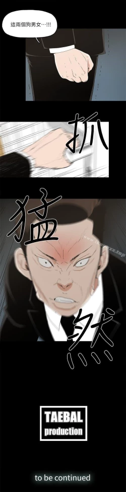 Page 67 of 金錢與女人 1-13