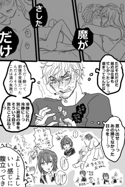 Page 15 of Sanjuugo-sei no Koiwazurai