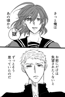 Page 22 of Sanjuugo-sei no Koiwazurai