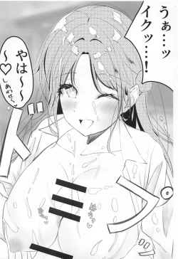 Page 8 of Ichikawa Hinana Paizuri Only Dosukebe Goudoushi Hinana no Ochichi wa Hinanachichi