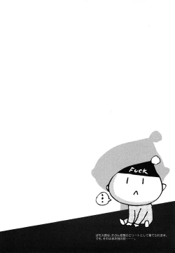 Page 139 of Family Fetish!